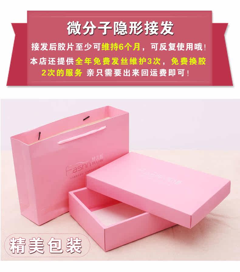 Extension cheveux - Ref 224422 Image 18