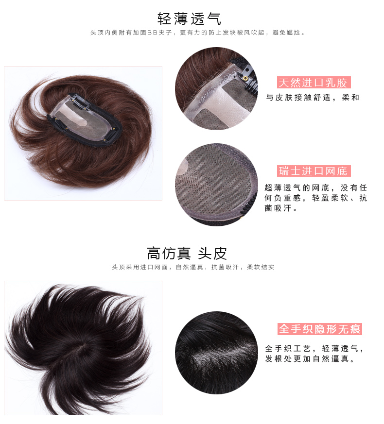 Extension cheveux - Ref 218889 Image 25