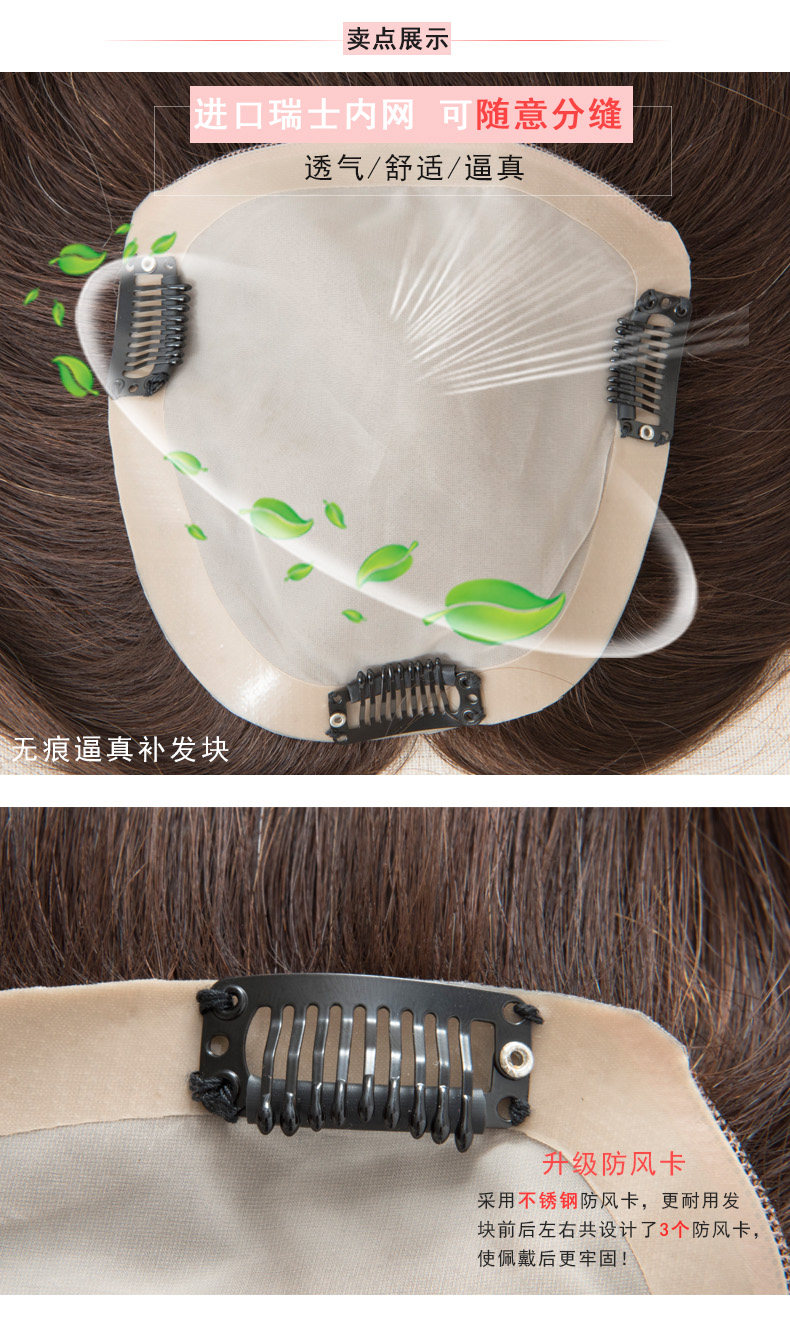 Extension cheveux - Ref 219885 Image 14