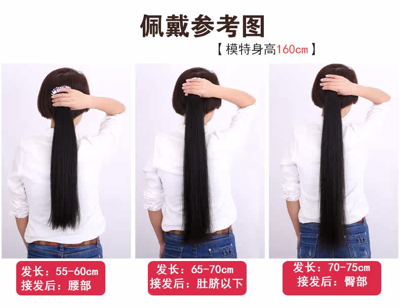 Extension mèches - Ref 224349 Image 11