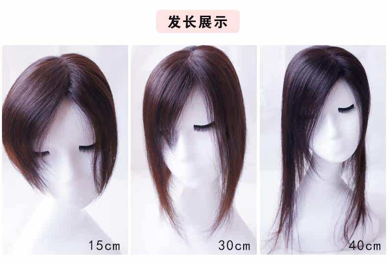 Extension mèches - Ref 217396 Image 11