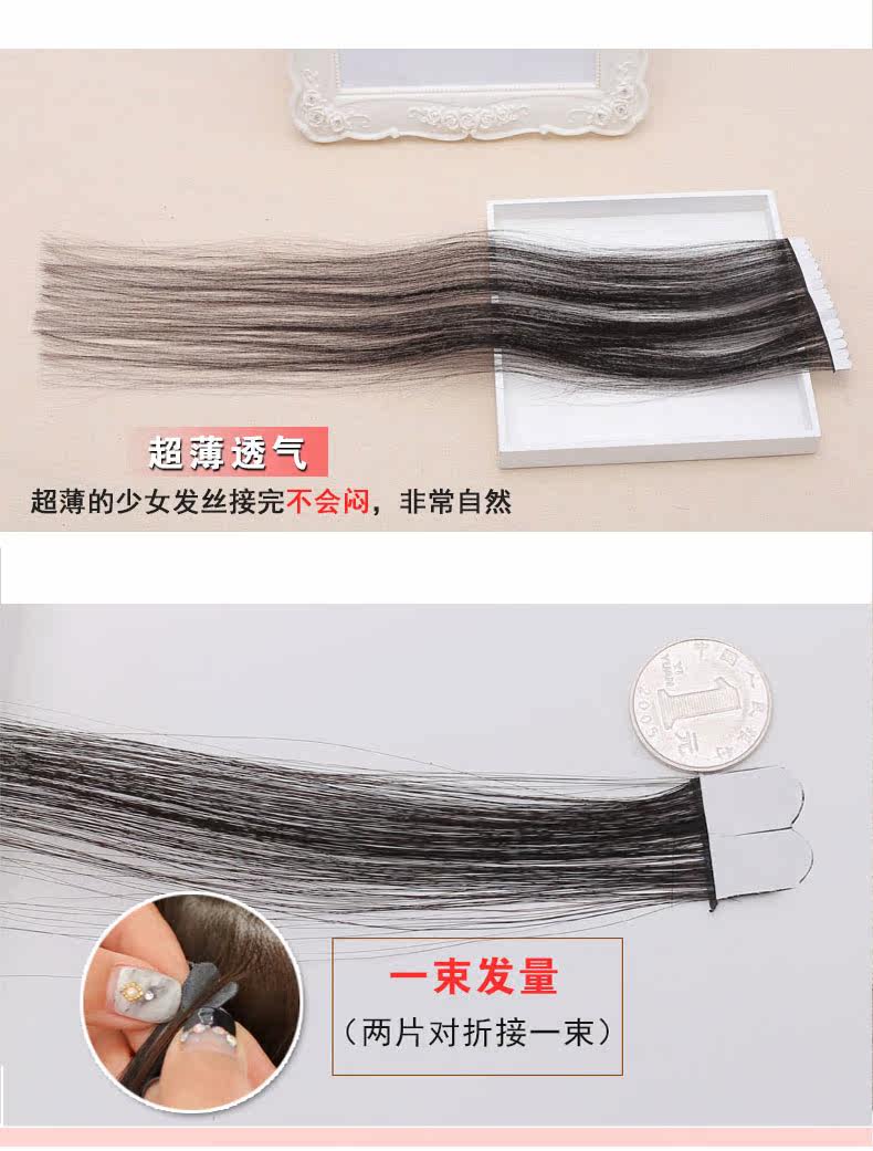 Extension mèches - Ref 224349 Image 17