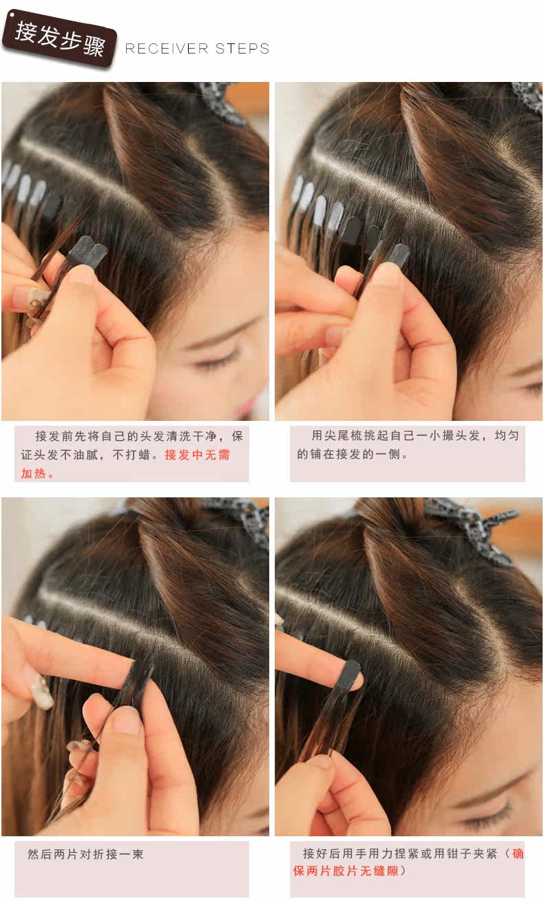 Extension mèches - Ref 219148 Image 13