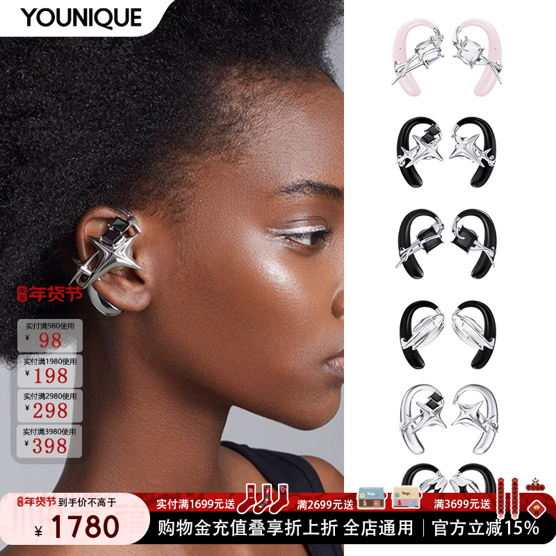 Square Gun Gun Recommended OF HUNGER New products 2023 Music hanging ear style Air conduction Bluetooth wireless headphones Female-Taobao