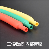 7 9mm glued heat shrinkable tube red double wall tube 7 9mm thickened glued heat shrinkable tube data line casing