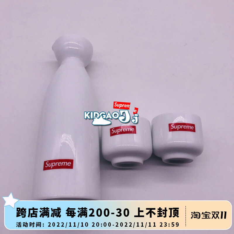 Spot 17FW Supreme Sake Set Japanese sake cup wine pot set 3-piece set