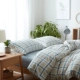 Chăn mền MUJI Nhật Bản đơn mảnh cotton cotton đơn đôi nam nữ quilt 1,5m1,8 giường 200x230 - Quilt Covers chăn ga cao cấp