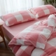 Muji quilt cover đơn mảnh bông kẻ sọc đơn ký túc xá chăn 150 * 200x230m chăn đôi