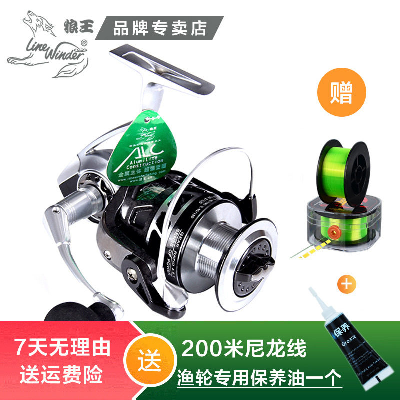 Wolf King Fishing Wheels Strong of all-metal fishing wheels No gap spinning wheels 14-axis sea rod wheel Throw Rod far Fishing Wire Wheels-Taobao