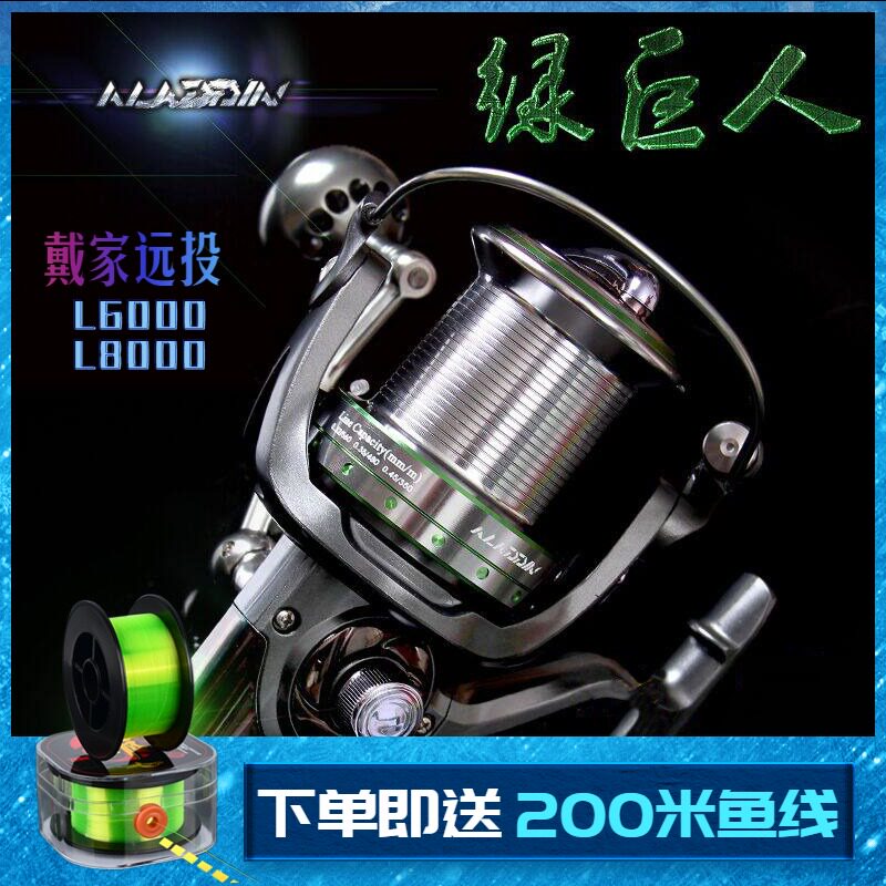 Dai's Hulk Fishing Wheel Upgraded Version 16-axis Sea Rod Wheel Metal Wire Cup Reel Anchor Fishing Wheel Far Casting Wheel Fishing Wheel