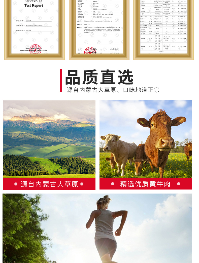 新牧哥 五香卤牛肉 250g*4袋 原切牛腿肉 图10