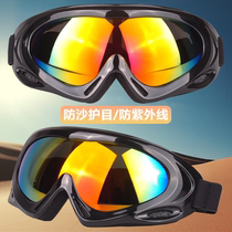 Outdoor Desert Hiking Glasses Windproof Sand Goggles Equipped for nearsightedness adult children Anti-UV wind mirror Men and women