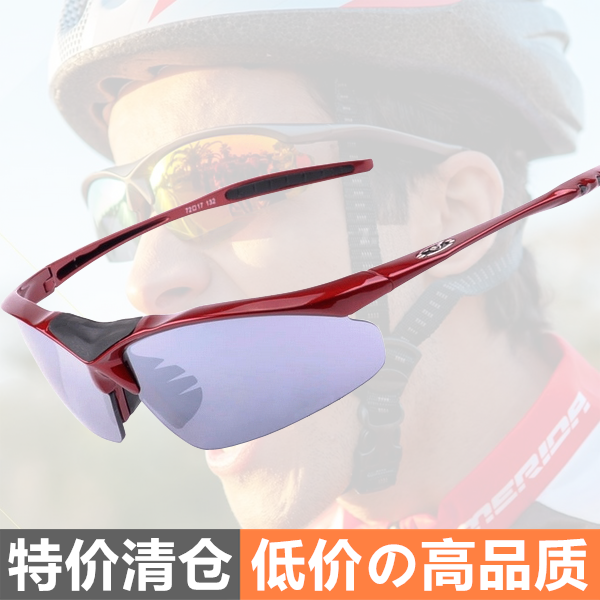 Outdoor sports riding glasses climbing bike windproof sand anti-UV sunglasses running male and female goggles