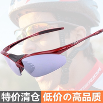 Outdoor sports cycling glasses Mountain bike windproof sand anti-UV sunglasses Running mens and womens goggles