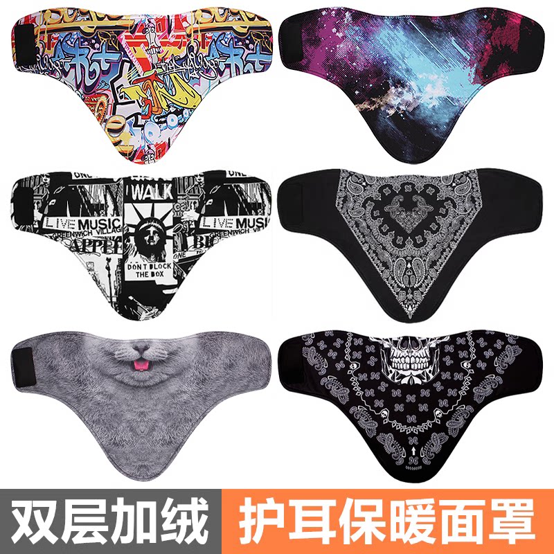 Winter windproof Warm Ski Mask Scarf-neck cover Triangle Towel Motorcycle Protective Face Gushing Twin Veneer Children-Taobao