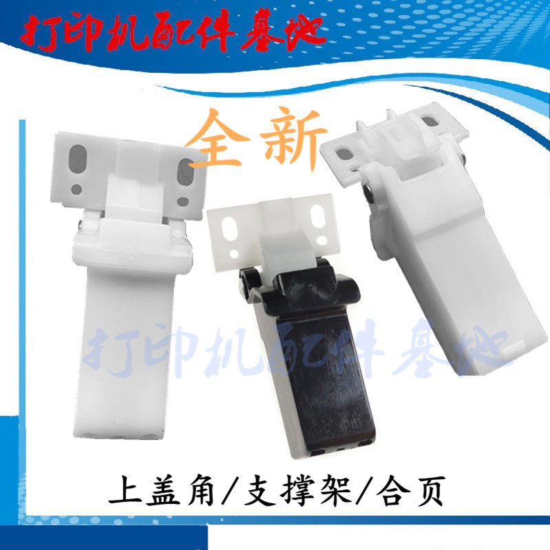 Canon MF412dn support frame MF449dw activity arm MF415dw support angle Canon 441 tier support angle