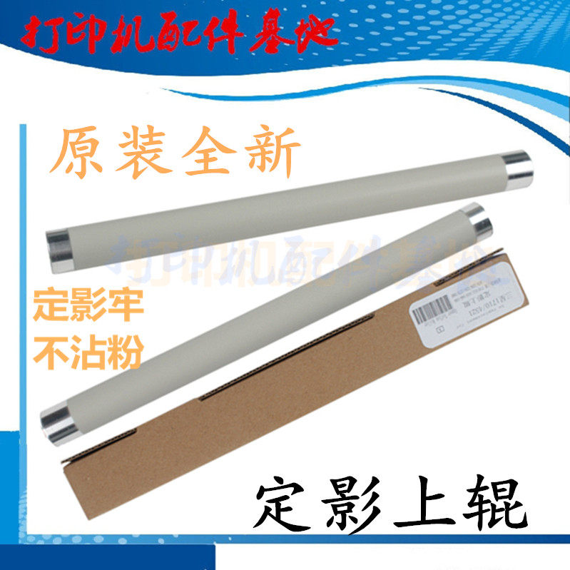 Samsung SCX-4623F fixed shadow on roll 4321NS upper roll 4824 heating roll 4725 SCX-4521HS upper roll