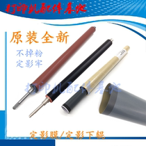 Original HP1020 fixing film M1005 fixing roller HP1005 heating film LBP2900 2900 fixing film