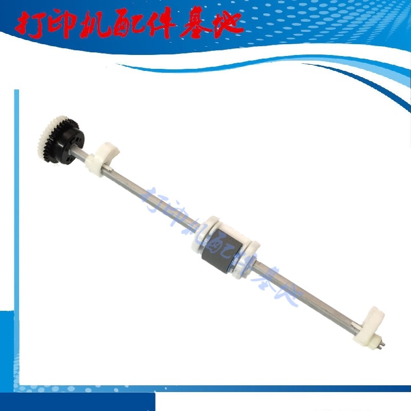 Canon MF4750 4752 rubbing paper rod MF-4710 4712 4770 4870 into paper rod rubbing paper wheel rod