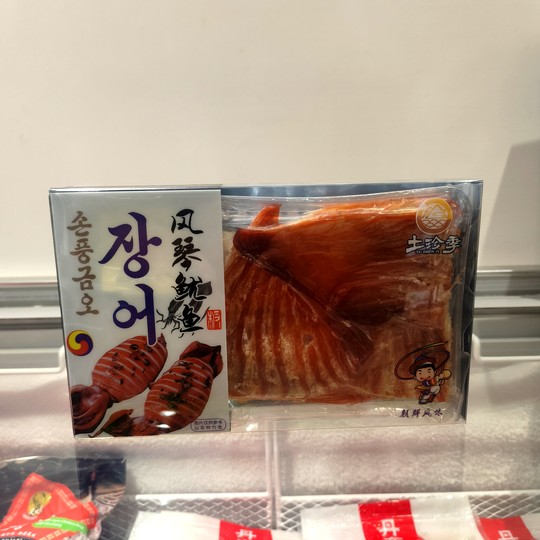 土珍季巴旦木海苔脆，香甜可口