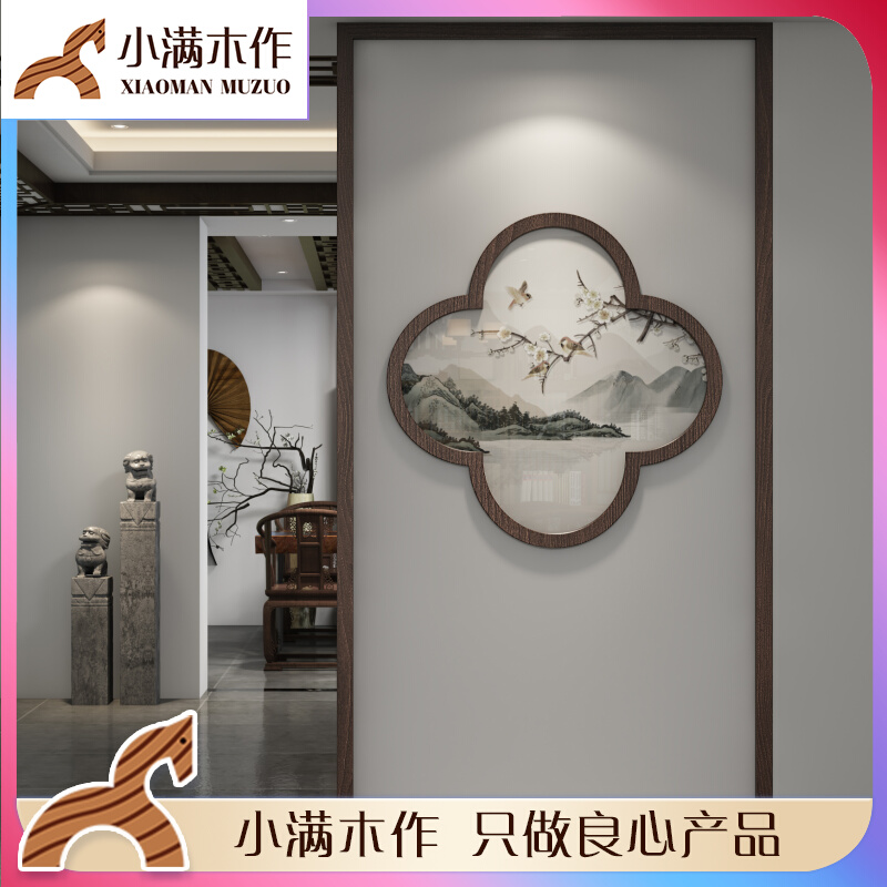 New Chinese screen wall XuanGuan Living Room Villa Solid Wood inlet hollow abstraction decoration simple customization