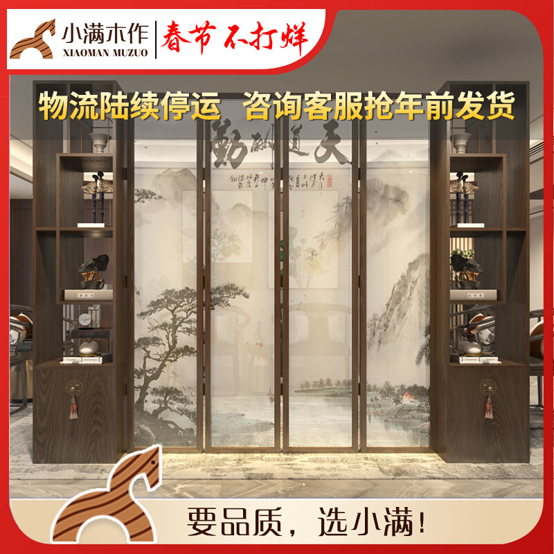 Screen partition entry door new Chinese solid wood home living room dining room locker custom porch simple modern folding screen