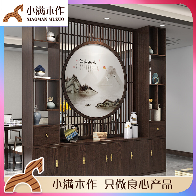 New Chinese style solid wood partition screen cabinet entrance door porch shelf office wall modern minimalist living room wine cabinet