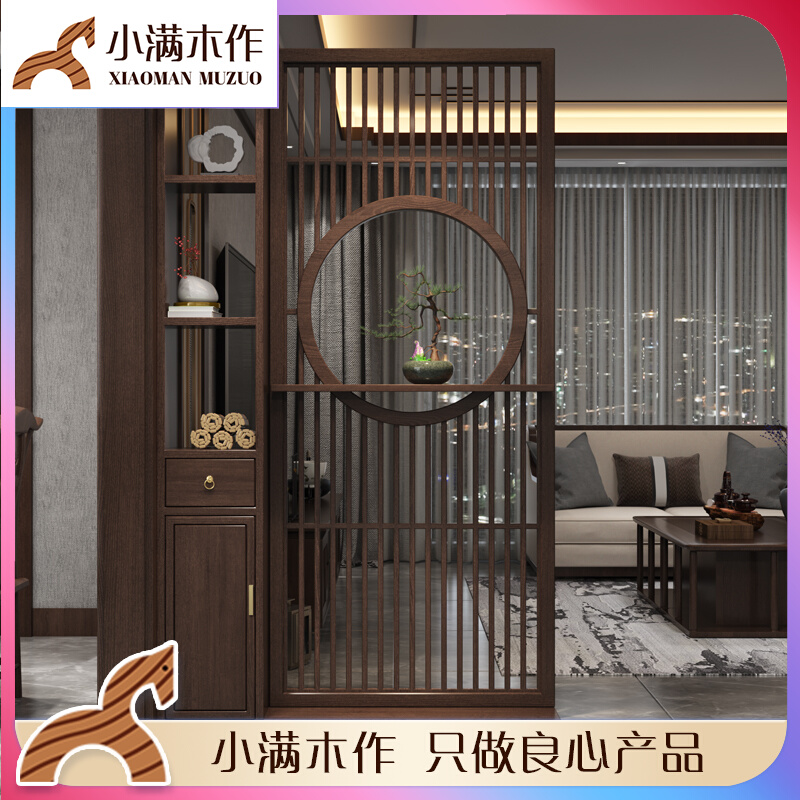 Xiaoman wood screen partition cabinet living room entrance hall modern new Chinese style partition wall office solid wood logs