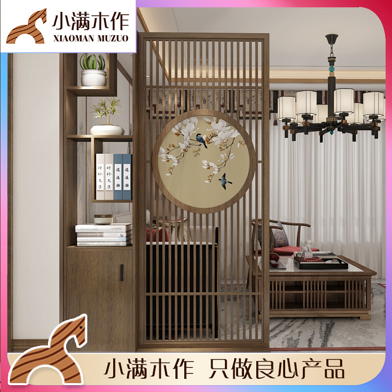 Screen partition living room new Chinese style solid wood entrance door shelf Chinese decoration home hollow cabinet Bogu shelf