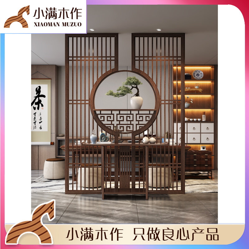 New Chinese screen partition living room simple modern solid wood entry porch grille entry door blocking shelf decoration