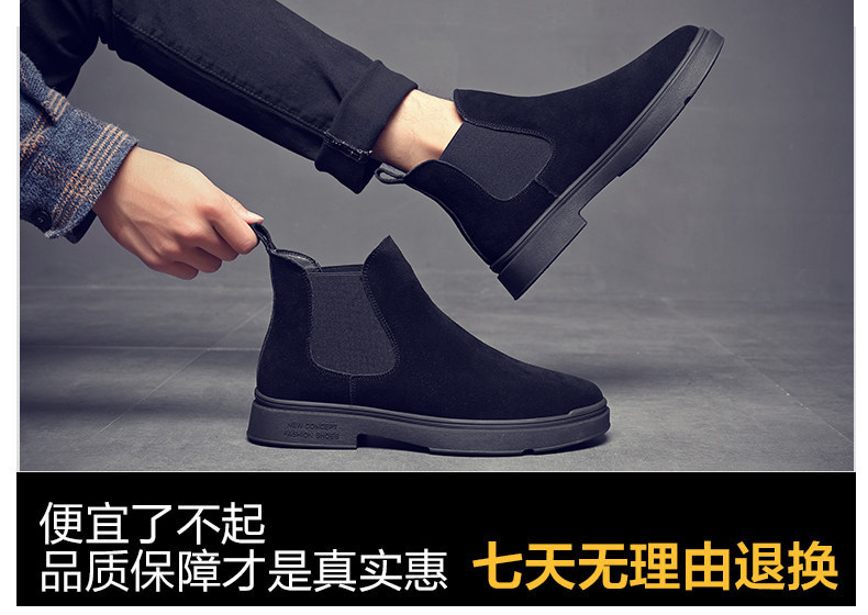 Челси сапоги 男鞋秋冬2024新款切尔西马丁靴黑武士高帮休闲一脚蹬皮鞋子男士潮 Other