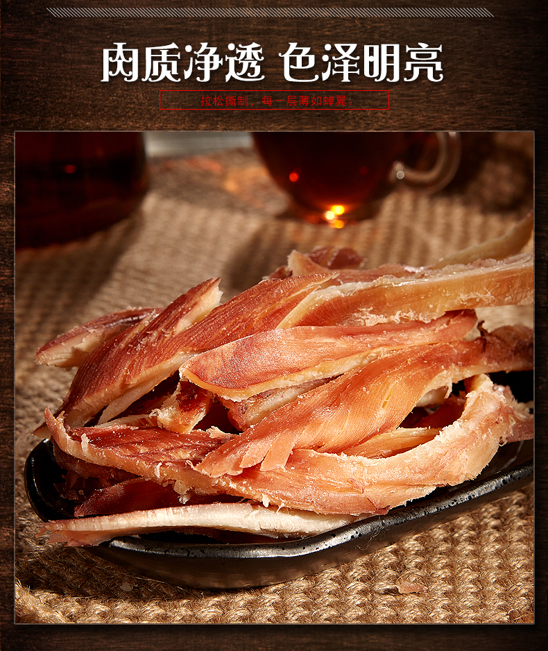 金鹏 原味碳烤鱿鱼丝 500g 图7