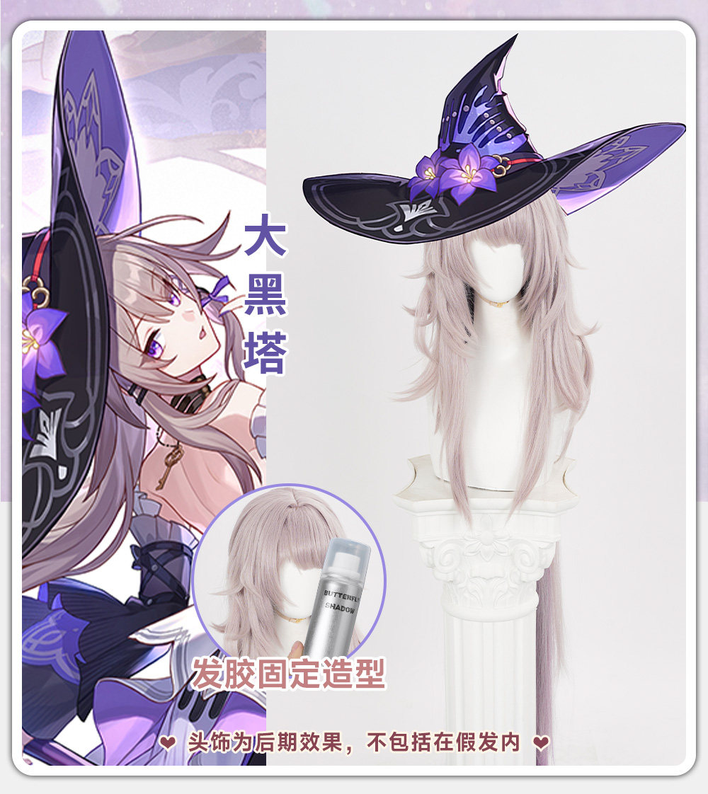 Honkai Star Rail The Herta Cosplay Wig Brown 100cm Long Hair Purple Gradient Herta Space Station Heat Resistant Synthetic Hair 10 Honkai Star Rail The Herta Cosplay Wig Brown 100cm Long Hair Purple Gradient Herta Space Station Heat Resistant Synthetic Hair 1