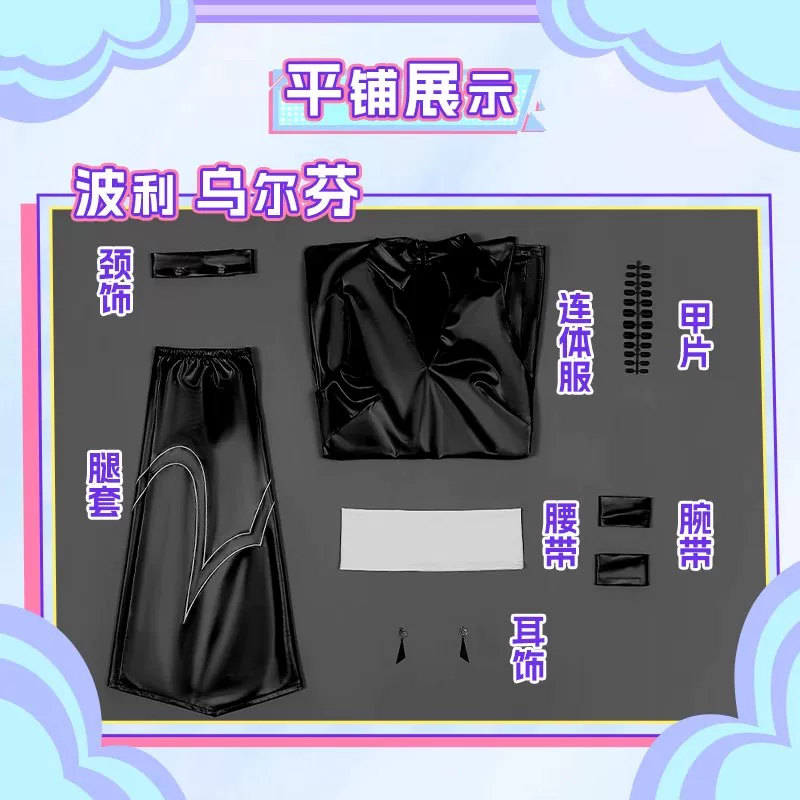 [Переведено: 【】Suspension stockings Angel Angel Brothers Poly Ester Ulfin Cos Cos Suit Spot]