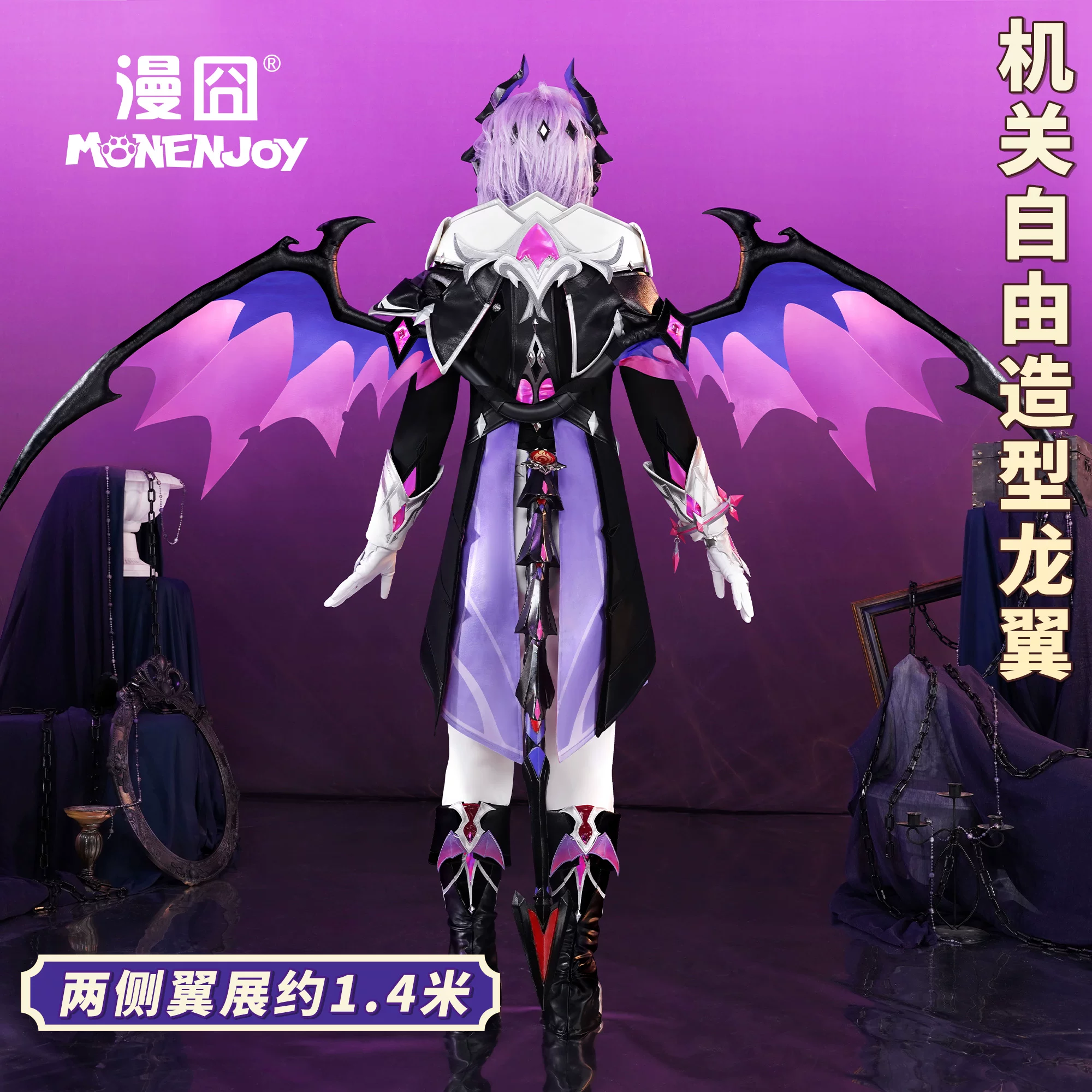[Man囧] Genshin Impact cos clothing Dulin cosplay clothing c clothing ready stock