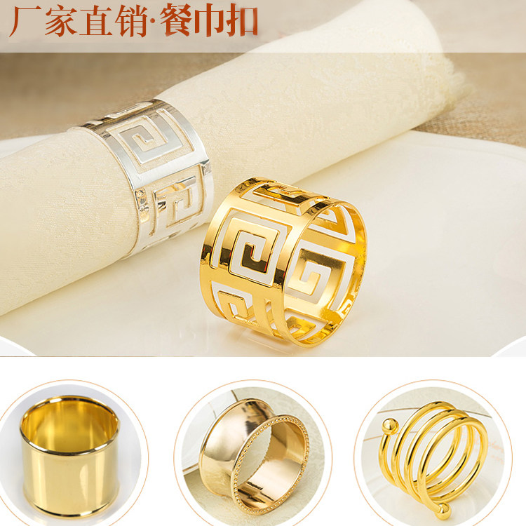 透かし彫り模様の販促用ナプキンクリップ、精巧なダブルビーズのスプリング式ナプキンリング、ホームデコレーションやソフトファニシング用の布製ループ。