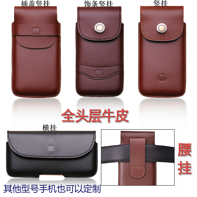 Suitable for Apple 13 Pro Max Waist-Hanging Phone Case, 13 Pro Men's Waist-Hanging Genuine Leather Waist Bag, Belt-Wearing Protective Leather Case, Apple 13 Mini Waist-Shoulder Protective Case, Solid Color Cowhide Business Waist-Shoulder Leather Case Suitable for Apple 13 Pro Max Waist-Hanging Phone Case, 13 Pro Men's Waist-Hanging Genuine Leather Waist Bag, Belt-Wearing Protective Leather Case, Apple 13 Mini Waist-Shoulder Protective Case, Solid Color Cowhide Business Waist-Shoulder Leather Case