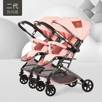 Двусторонняя версия второго поколения элегантного розового (две автомобиль)