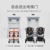 flykids Амортизирующая коляска для близнецов с сидением для двоих, можно сидеть и лежать