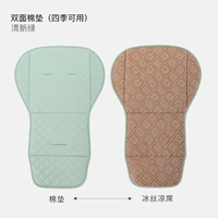 Свежая двусторонная подушка