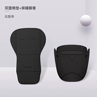 Прохладная черная хлопчатобумажная площадка+крышка для ног