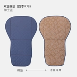 Зимняя коляска, подушка