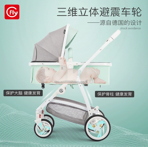 Складная детская коляска с сидением для новорожденных, можно сидеть и лежать, амортизация