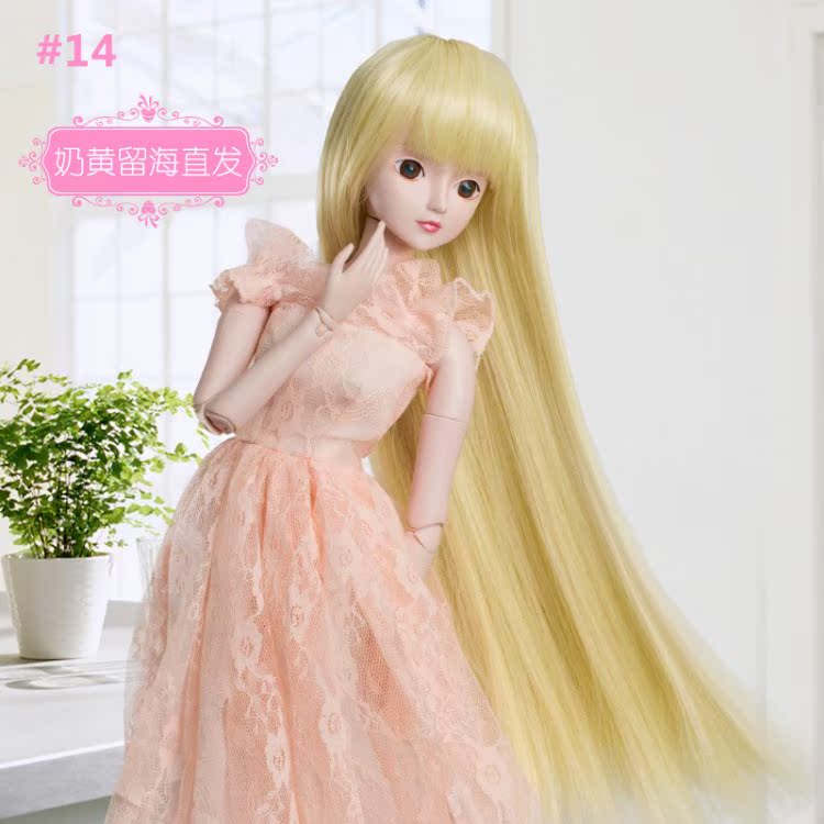 Ye Luoli quần áo 3 điểm BJD Barbie phụ kiện váy 60 cm cô gái tóc giả giày trang phục búp bê 60cm