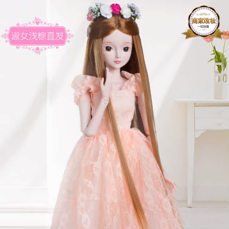 Ye Luoli quần áo 3 điểm BJD Barbie phụ kiện váy 60 cm cô gái tóc giả giày trang phục búp bê 60cm