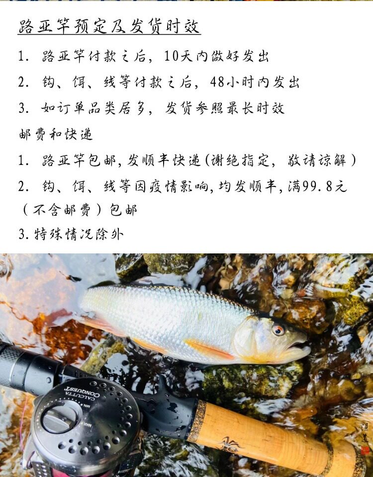 Дорожные суб -полюсный 湛道512uls 枪柄 1.53米 a环 路亚溪流 弹射微抛 白条溪哥 鱼某人