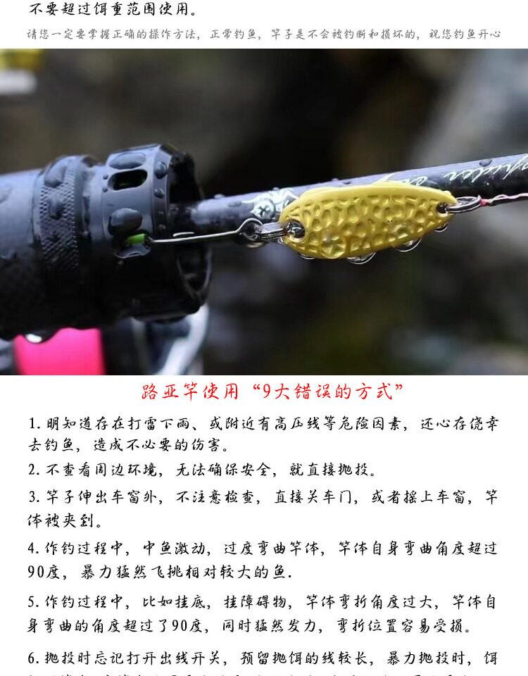 Дорожные суб -полюсный 湛道512uls 枪柄 1.53米 a环 路亚溪流 弹射微抛 白条溪哥 鱼某人