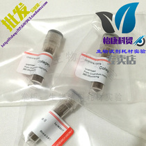 Promotion Laboratory Collagenase Type I IICollaenase protease Cell isolation Research into division IV tissue