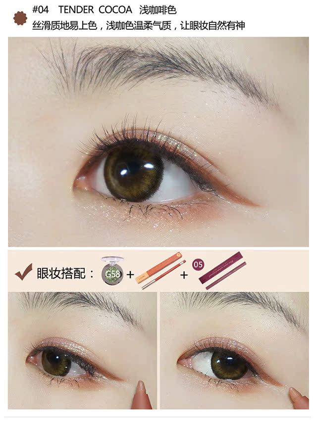 Bút kẻ mắt màu cam Judydoll không nở rộ mượt mà không thấm nước cho nữ mới bắt đầu nói dối ngọc trai ánh sáng không dễ bị mất màu - Bút kẻ mắt kẻ mắt innisfree