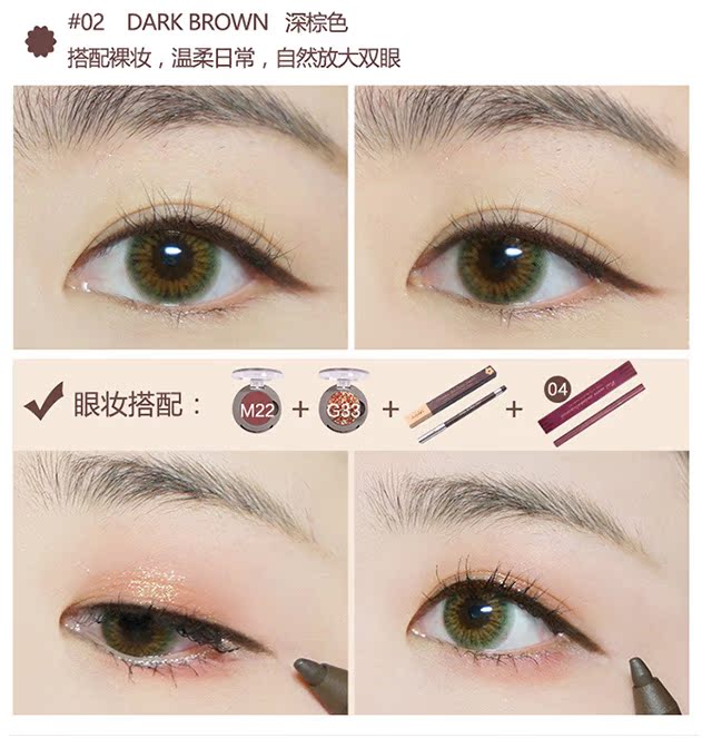 Bút kẻ mắt màu cam Judydoll không nở rộ mượt mà không thấm nước cho nữ mới bắt đầu nói dối ngọc trai ánh sáng không dễ bị mất màu - Bút kẻ mắt kẻ mắt innisfree